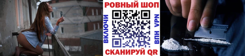 Где найти наркотики Сокол Амфетамин  СОЛЬ  Бошки Шишки  Метамфетамин  COCAIN  Гашиш 