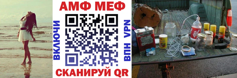 магазин    Сокол  АМФЕТАМИН Розовый 
