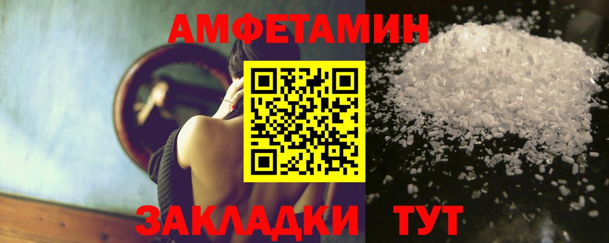 Amphetamine VHQ Сокол