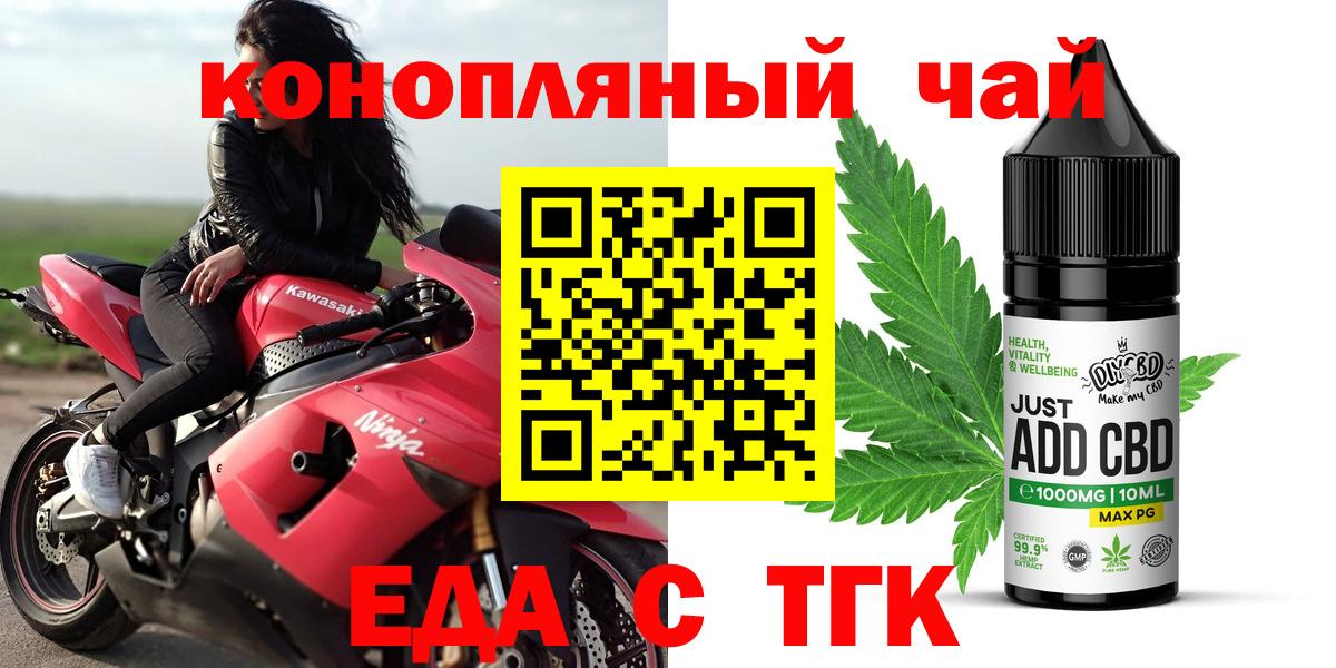 Canna-Cookies марихуана  Вход с VPN  Сокол 