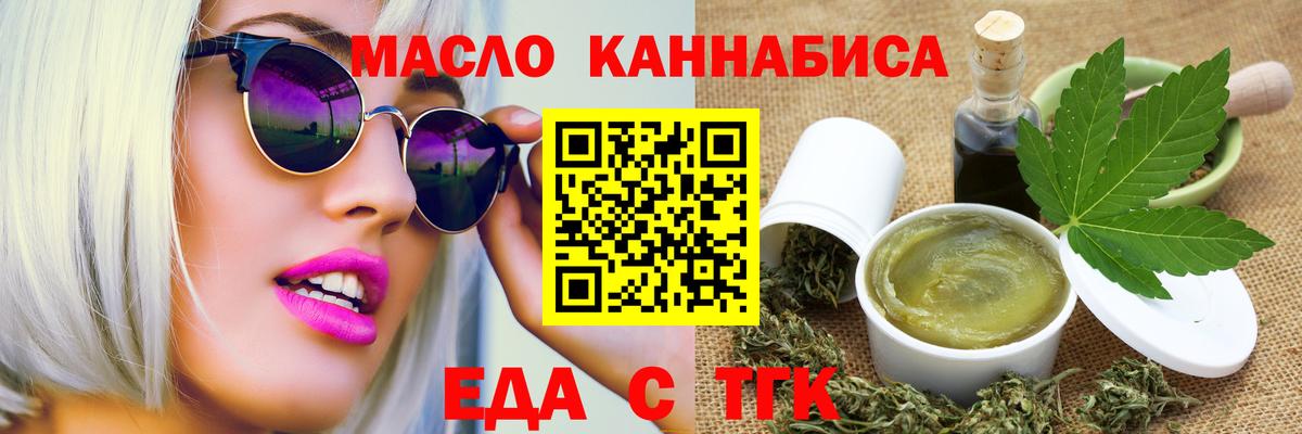 Canna-Cookies марихуана Сокол