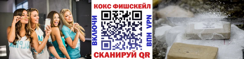 COCAIN Боливия  как найти закладки  Сокол 