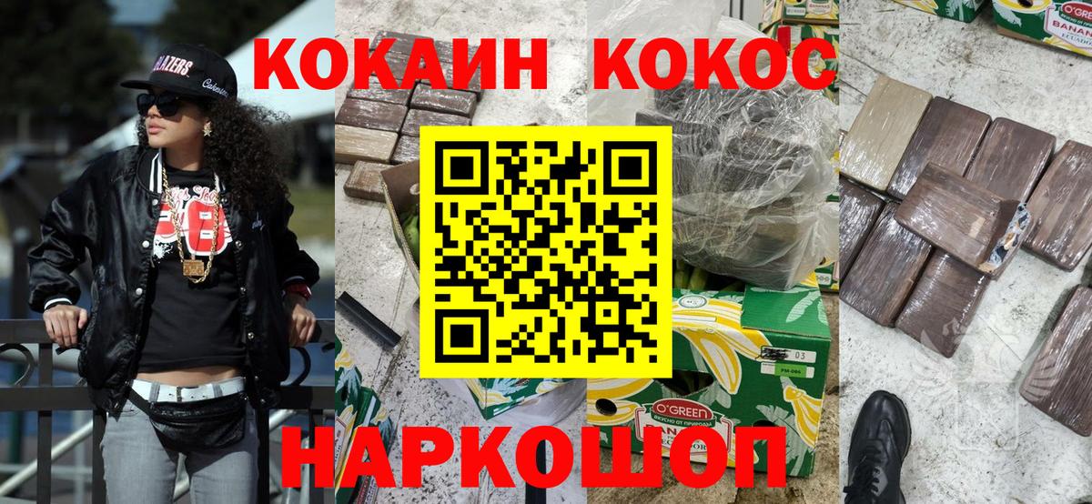Сокол  Кетамин  Героин  Меф кристаллы  Вход с VPN  Гашиш  Каннабис  Гашиш 