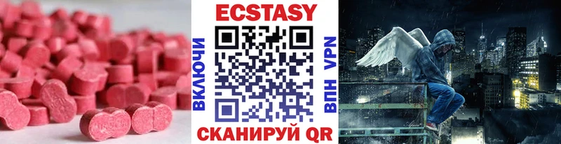 ЭКСТАЗИ ешки  продажа наркотиков  OMG сайт  Сокол 