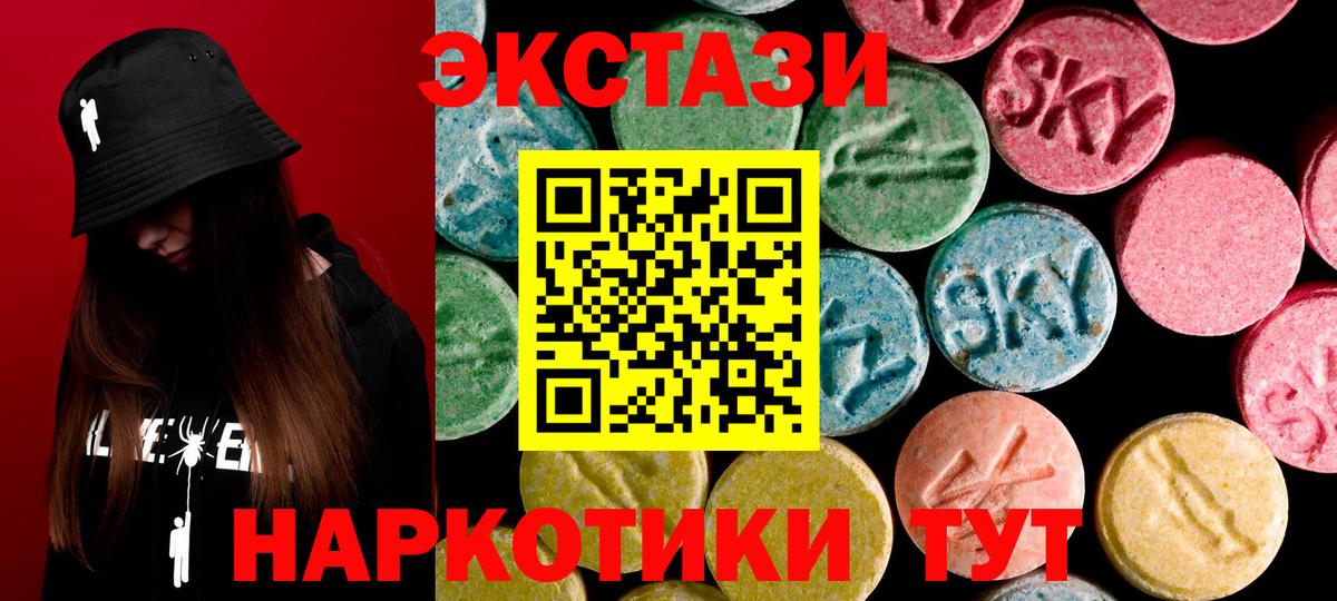 Сокол  Ecstasy 300 mg  ЭКСТАЗИ Punisher  ЭКСТАЗИ  площадка какой сайт  Вход с VPN 