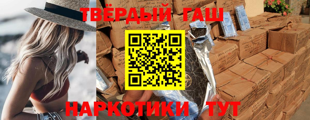 Сокол  Гашиш  ГАШИШ Ice-O-Lator  Вход с VPN  ГАШ Ice-O-Lator 