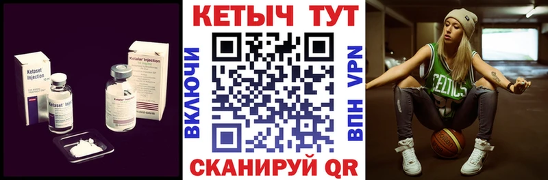 Кетамин ketamine Сокол