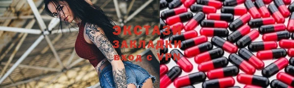 трава Карпинск