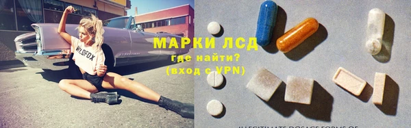 метамфетамин Саяногорск