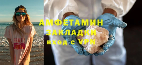 метамфетамин Саяногорск