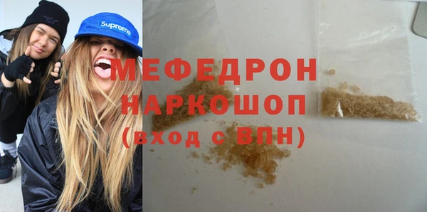 трава Россошь