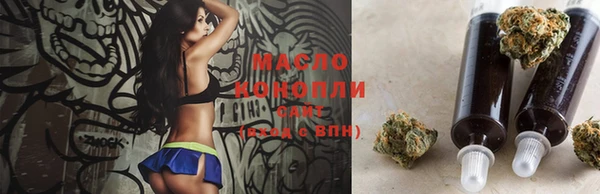 метамфетамин Саяногорск
