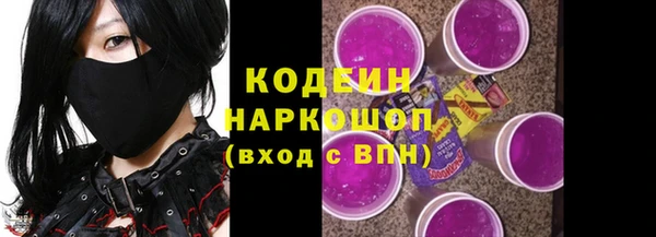 бутик Бугульма