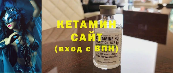 марихуана Сатка