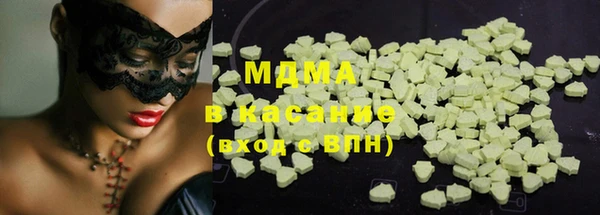марихуана Сатка