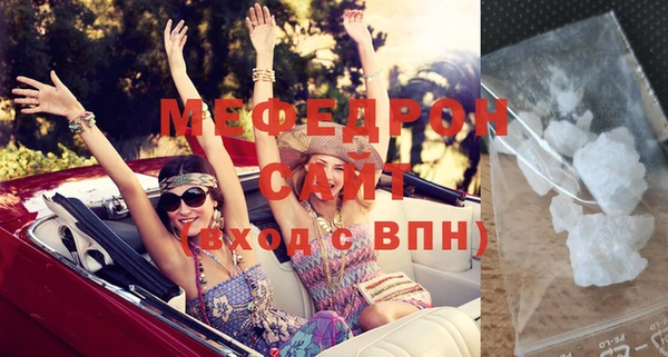 метамфетамин Саяногорск