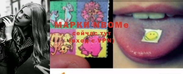 марихуана Сатка