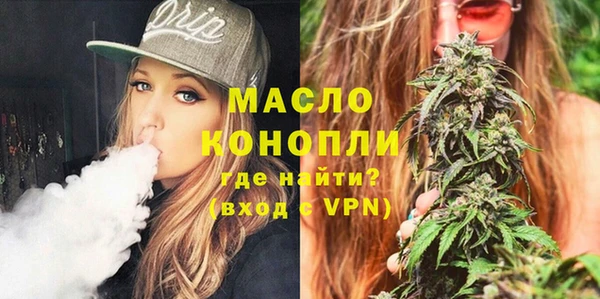 марихуана Сатка