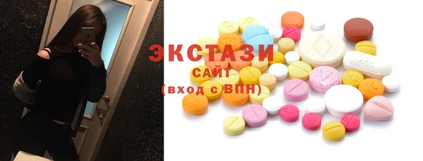 наркотики Сафоново