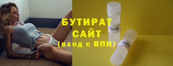 марихуана Сатка