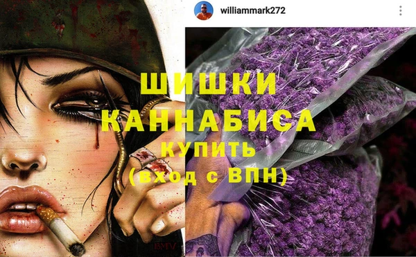 2c-b Ачинск