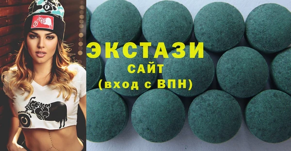 сатива Карабаш