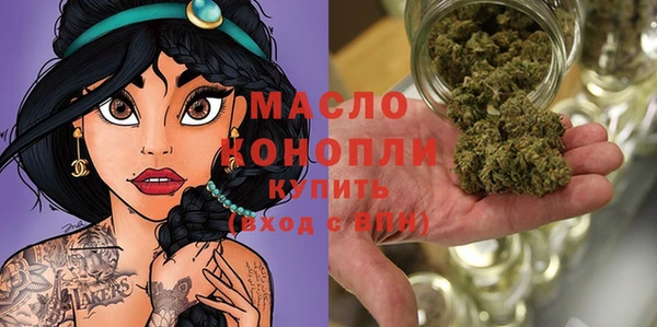 марихуана Лабытнанги