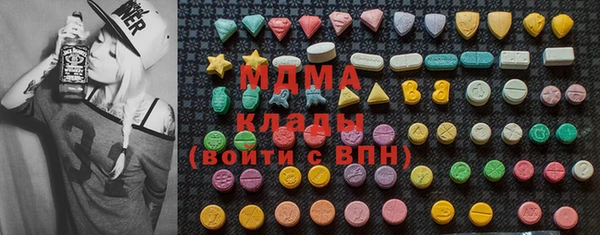 наркотики Сафоново
