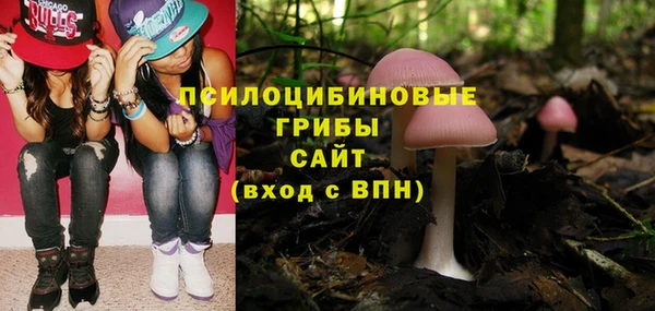наркотики Сафоново