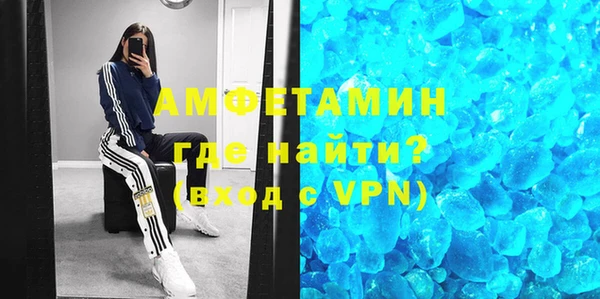 метамфетамин Саяногорск