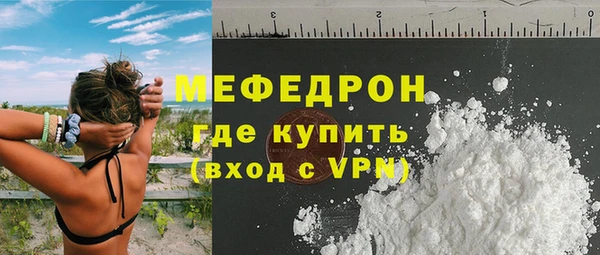 наркотики Сафоново