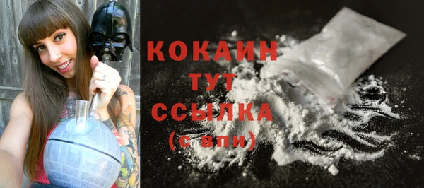 наркотики Сафоново