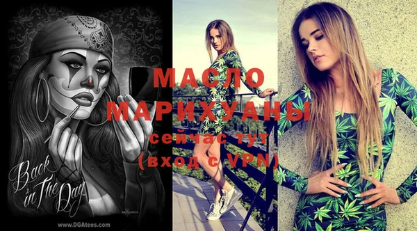 метамфетамин Саяногорск