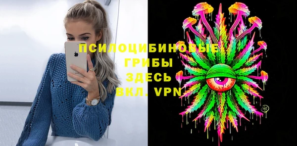 кокаин Бородино