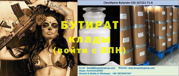 мефедрон VHQ Рославль