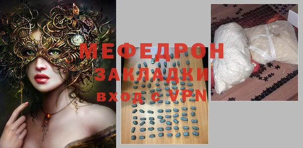 метамфетамин Саяногорск