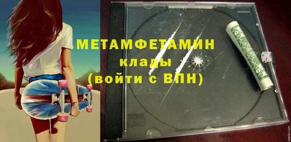 наркотики Сафоново