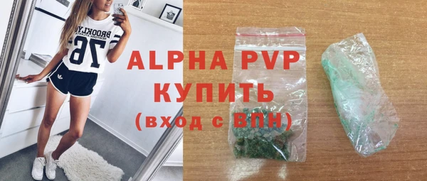 метамфетамин Саяногорск