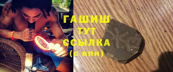 бутик Карабаново