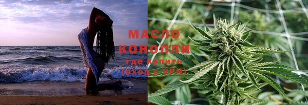 метамфетамин Саяногорск