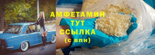 метамфетамин Саяногорск