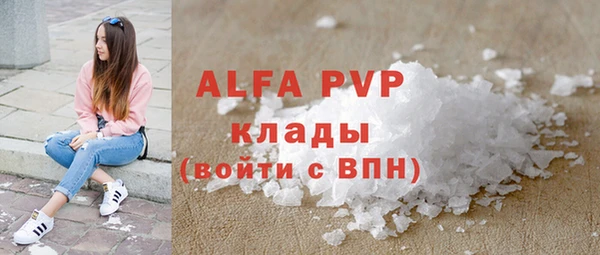 мефедрон VHQ Рославль