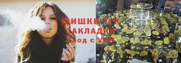 наркотики Сафоново