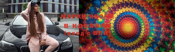 марихуана Сатка