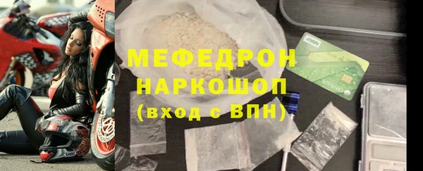 наркотики Сафоново