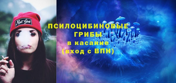 наркотики Сафоново