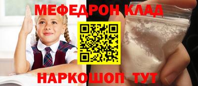 амфетамин Изобильный