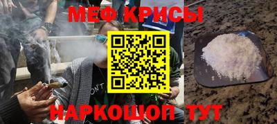 PSILOCYBIN Краснознаменск