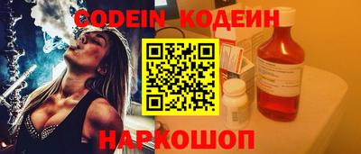 герыч Ипатово