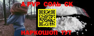 герыч Ипатово